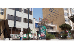 برپایی نمایشگاه اتحاد مقدس به مناسبت هفته دفاع مقدس در محوطه واحدمرکزی دانشگاه بین‌المللی مذاهب اسلامی