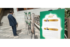 برپایی نمایشگاه اتحاد مقدس به مناسبت هفته دفاع مقدس در محوطه واحدمرکزی دانشگاه بین‌المللی مذاهب اسلامی