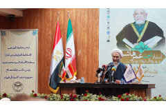 مراسم بزرگداشت استاد احمد عمر هاشم در دانشگاه بین المللی مذاهب اسلامی