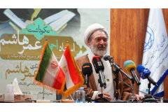 مراسم بزرگداشت استاد احمد عمر هاشم در دانشگاه بین المللی مذاهب اسلامی