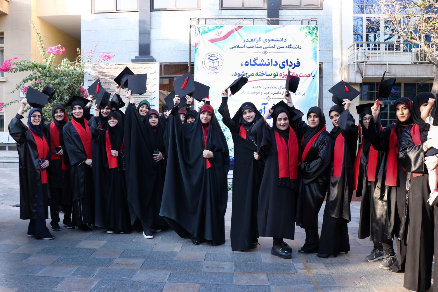 گزارش تصویری مراسم دانش‌آموختگی دانشجویان دانشگاه بین‌المللی مذاهب اسلامی در واحد مرکزی