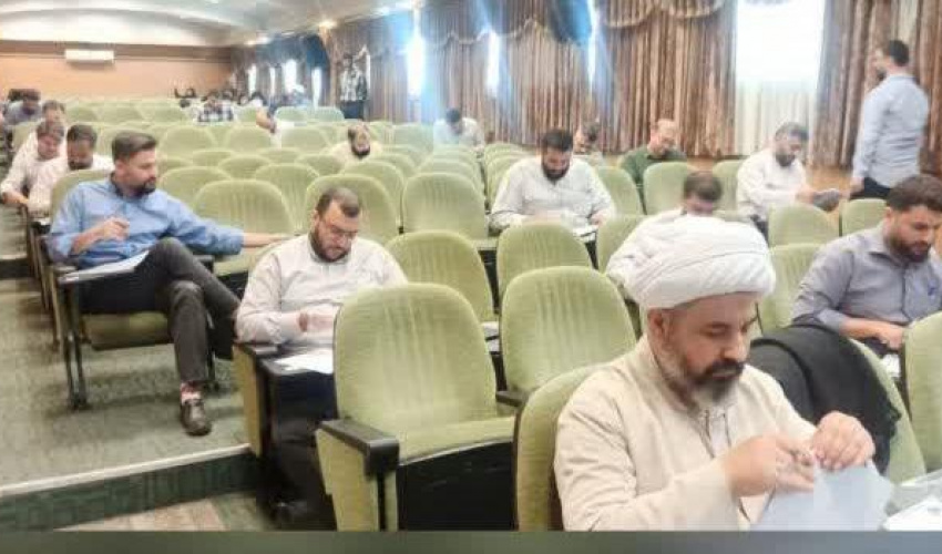 برگزاری آزمون اختصاصی ویژه طلاب سال 1405 دانشگاه بین المللی مذاهب اسلامی