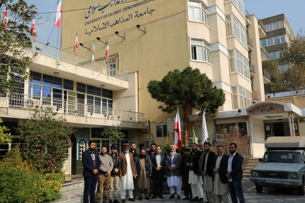 نشست هم اندیشی علمی و فرهنگی با علمای افغانستان در دانشگاه بینالمللی مذاهب اسلامی