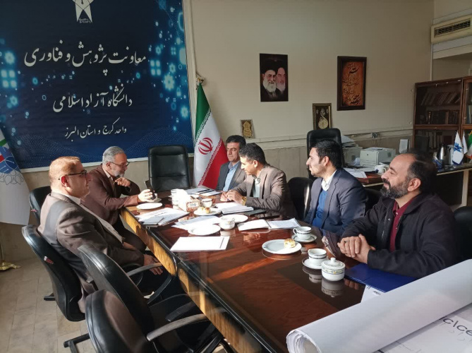 برگزاری نشست مشترک هیئتی از معاونت پژوهش و فنآوری دانشگاه بینالمللی مذاهب اسلامی با معاونت پژوهش و فن آوری دانشگاه آزاد استان البرز