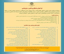 فراخوان دعوت به همکاری علمی و پژوهشی معاونت پژوهشی و فناوری دانشگاه بینالمللی مذاهب اسلامی