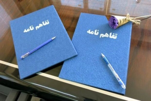 امضای تفاهم نامه همکاری میان دانشگاه بینالمللی مذاهب اسلامی و خانه کتاب و ادبیات ایران